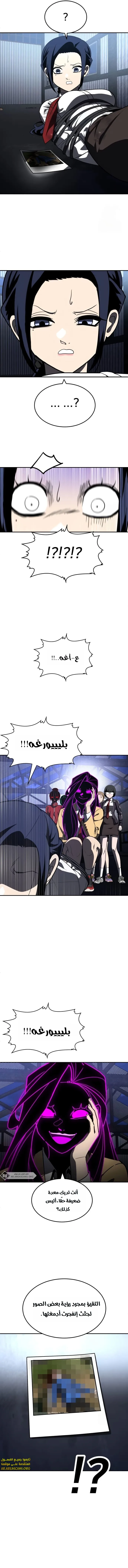 Read Plaything AR Manga Online