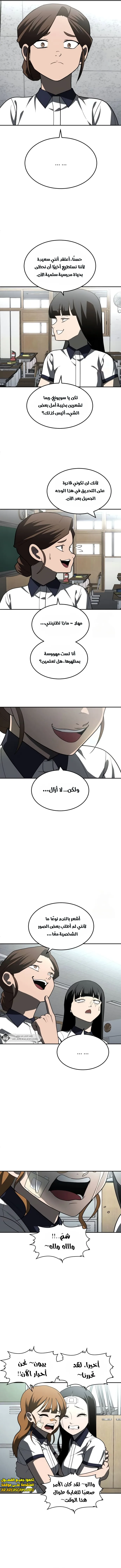 Read Plaything AR Manga Online