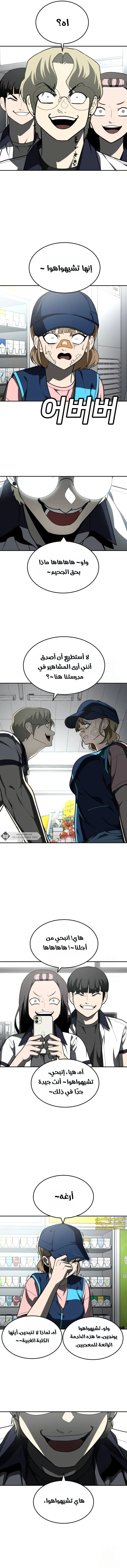 Read Plaything AR Manga Online
