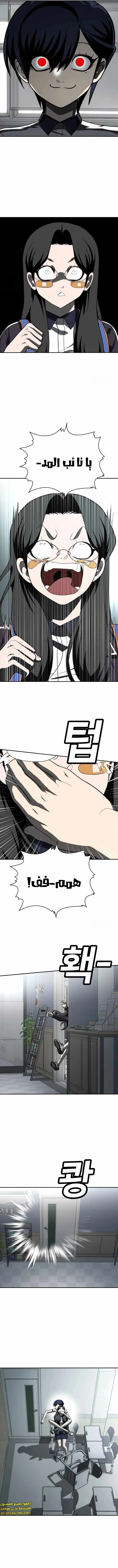 Read Plaything AR Manga Online