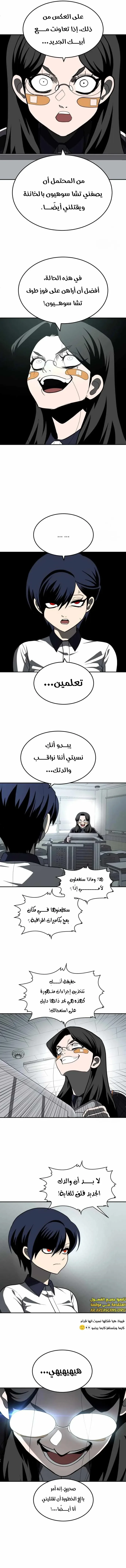 Read Plaything AR Manga Online