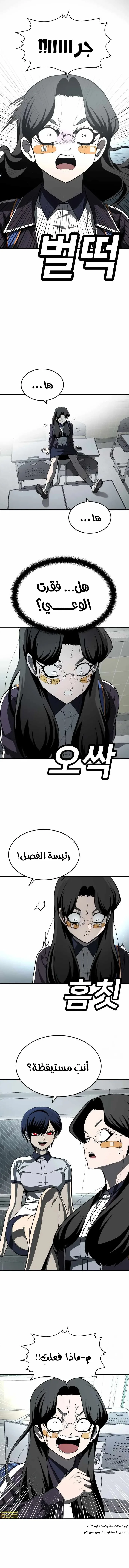 Read Plaything AR Manga Online
