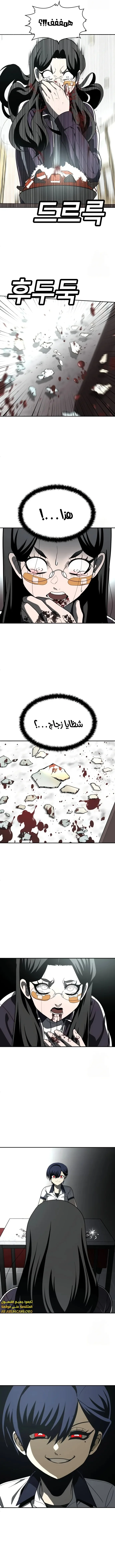 Read Plaything AR Manga Online