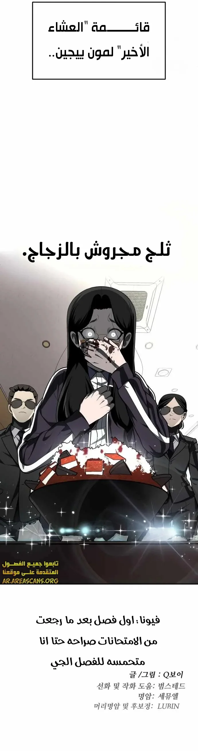 Read Plaything AR Manga Online