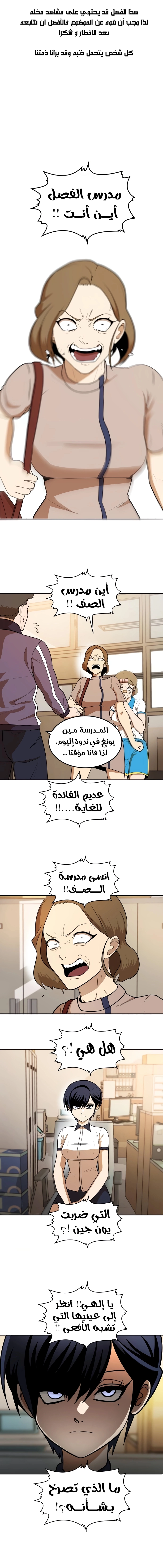 Read Plaything AR Manga Online