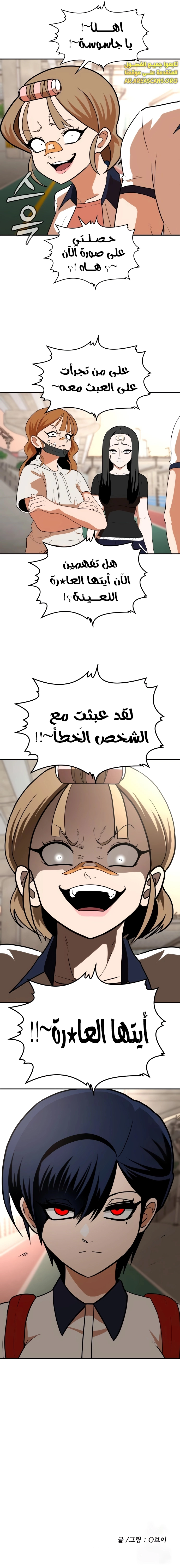 Read Plaything AR Manga Online