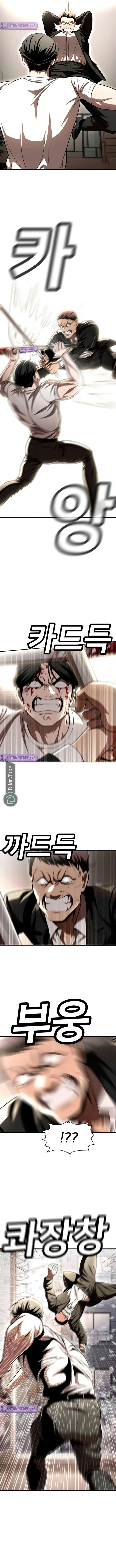 Read Plaything AR Manga Online