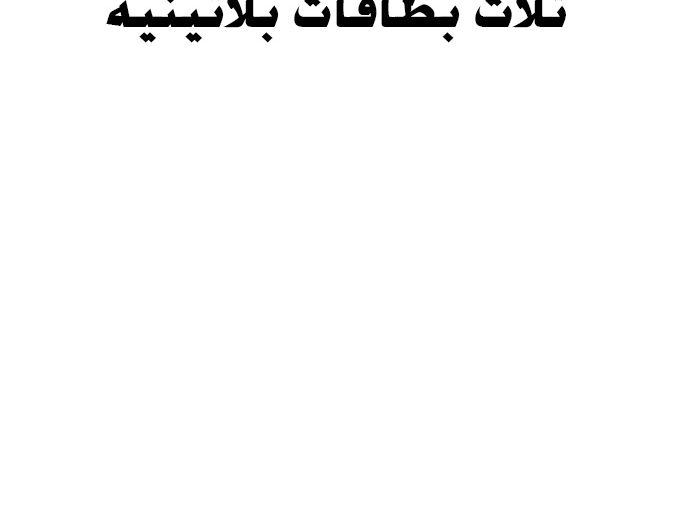 Read Quest Supremacy AR Manga Online