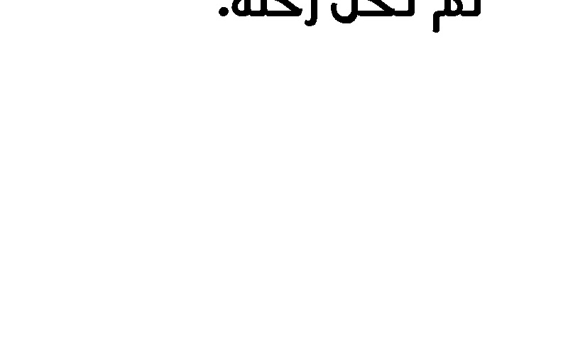 Read Quest Supremacy AR Manga Online
