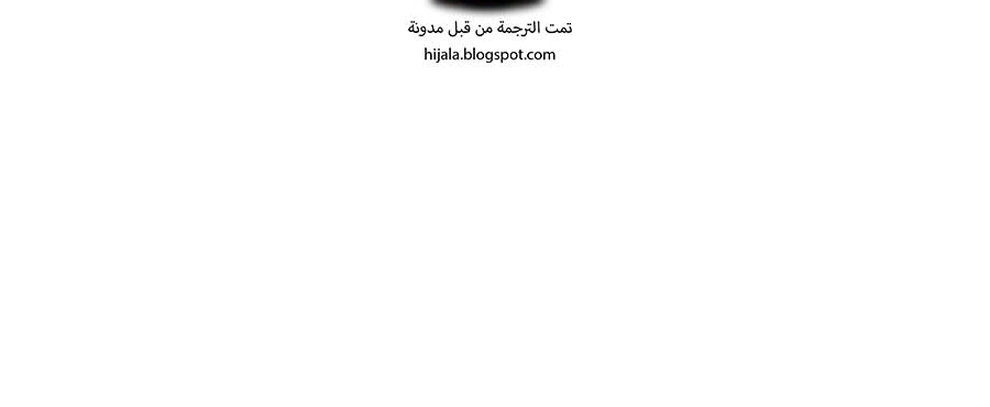 Read Quest Supremacy AR Manga Online