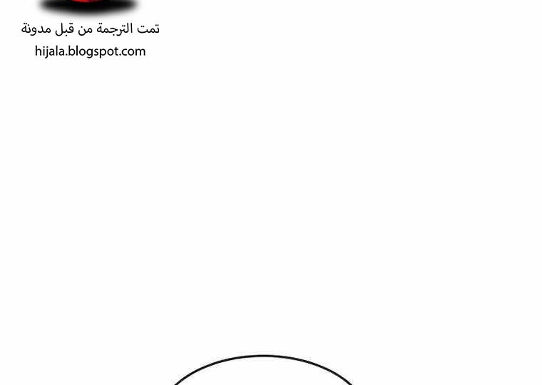 Read Quest Supremacy AR Manga Online