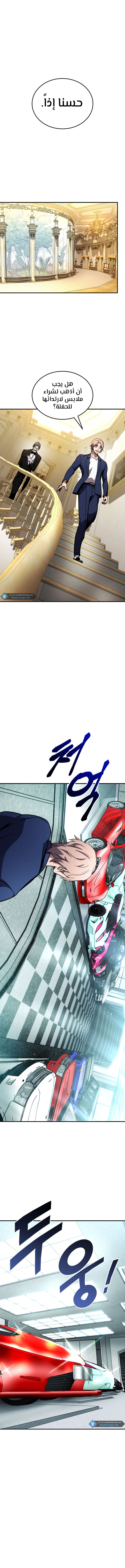 Read Rankers Return AR Manga Online