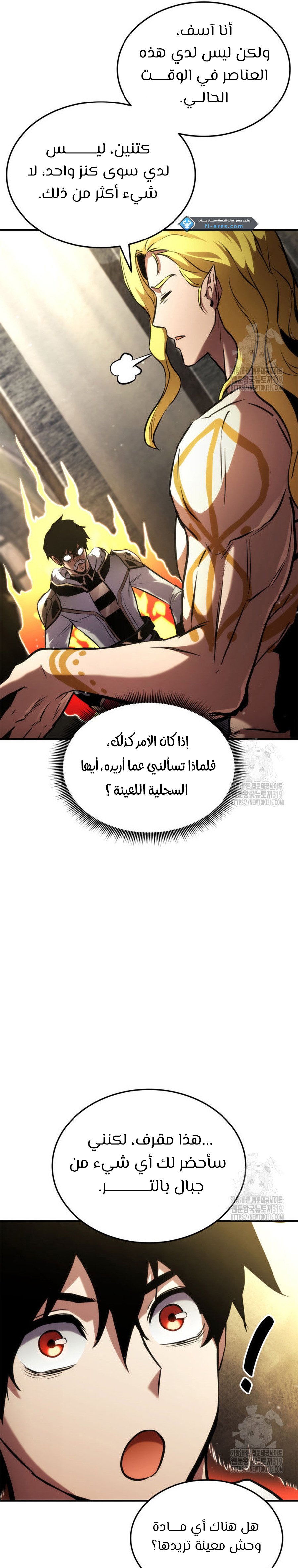 Read Rankers Return AR Manga Online