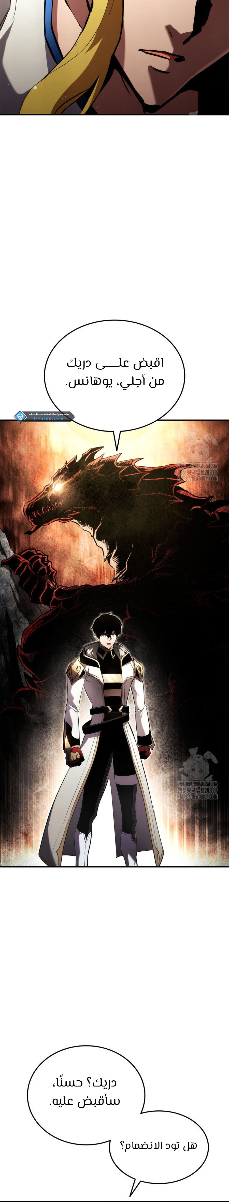 Read Rankers Return AR Manga Online