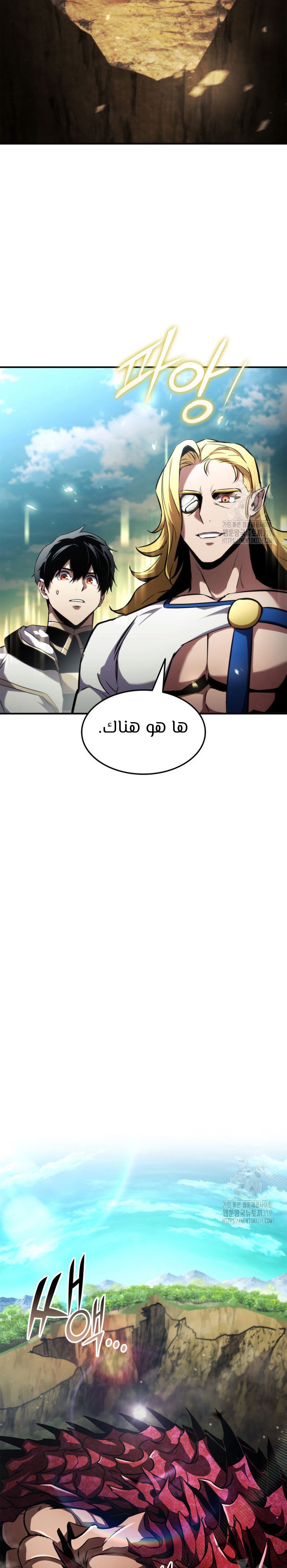 Read Rankers Return AR Manga Online