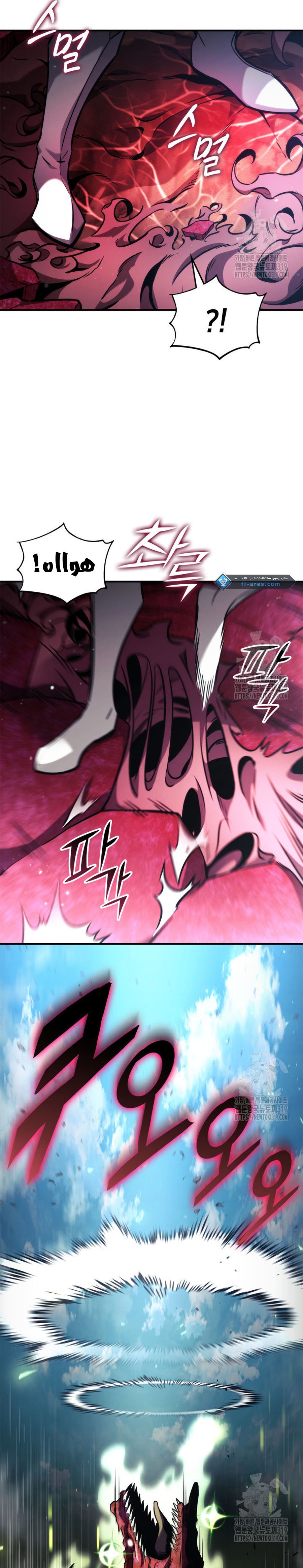 Read Rankers Return AR Manga Online