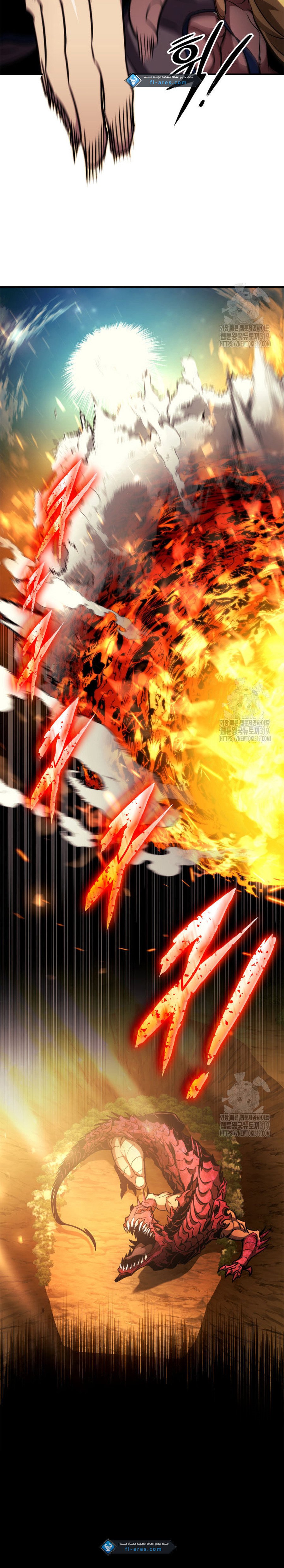 Read Rankers Return AR Manga Online