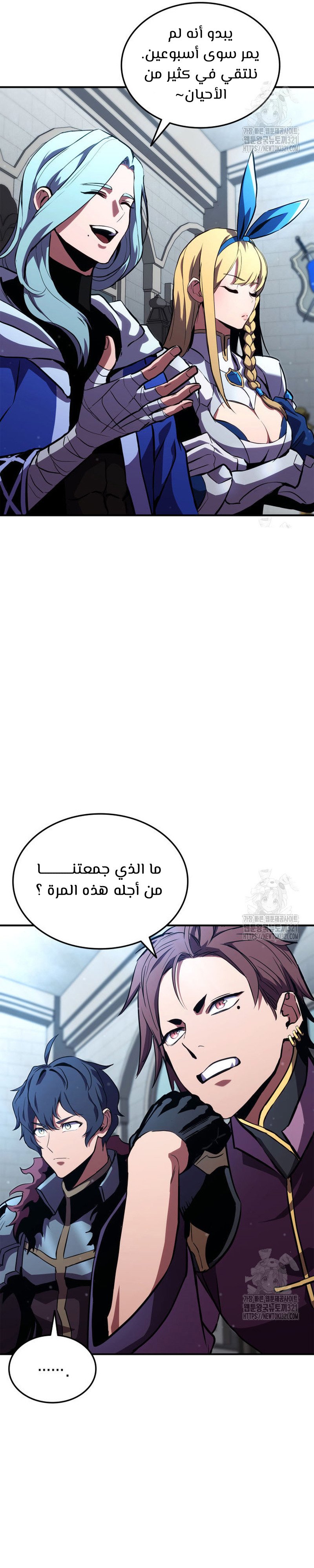 Read Rankers Return AR Manga Online