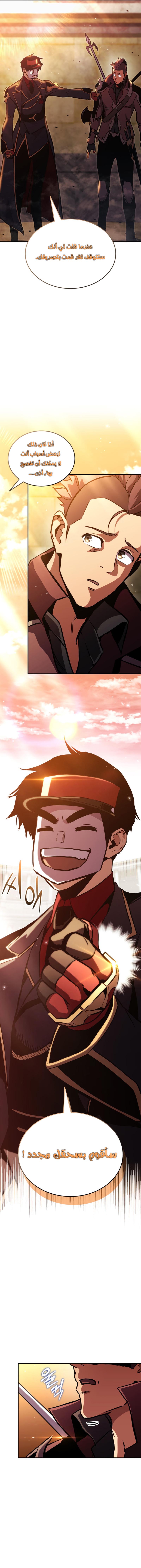 Read Rankers Return AR Manga Online