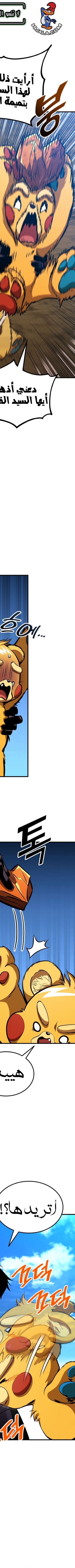 Read Rankers Return AR Manga Online