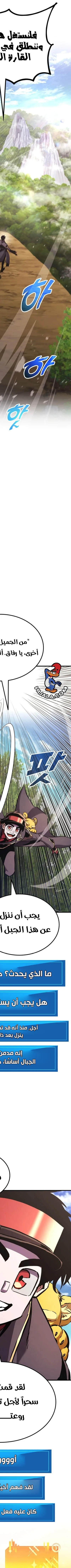 Read Rankers Return AR Manga Online