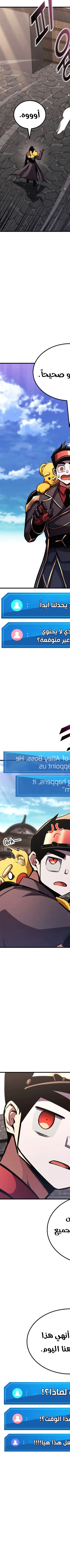 Read Rankers Return AR Manga Online