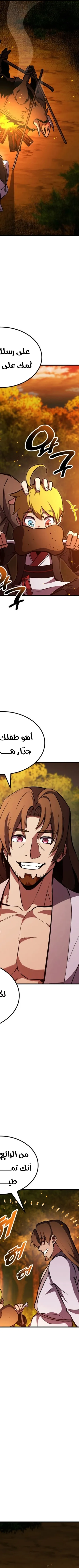 Read Rankers Return AR Manga Online