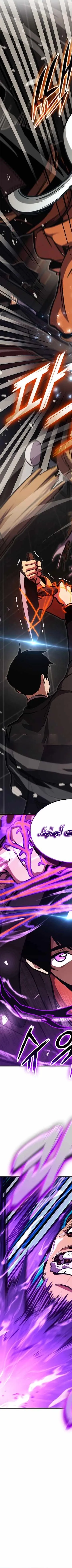 Read Rankers Return AR Manga Online