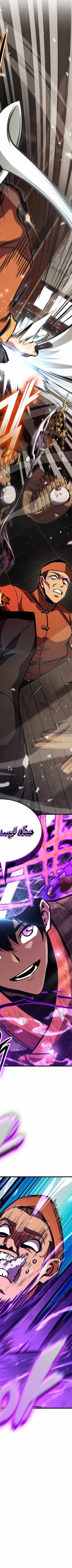 Read Rankers Return AR Manga Online