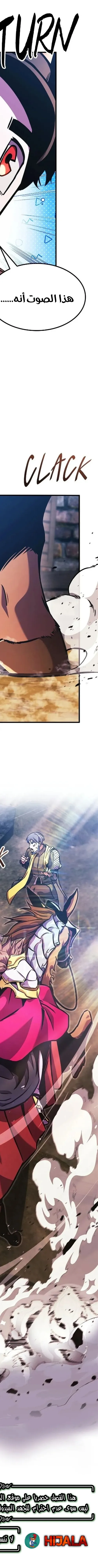 Read Rankers Return AR Manga Online