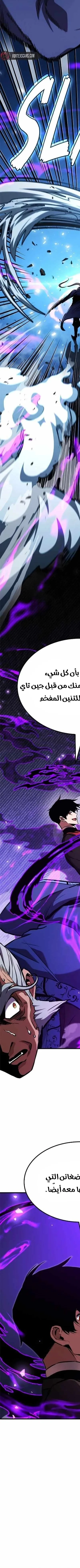 Read Rankers Return AR Manga Online