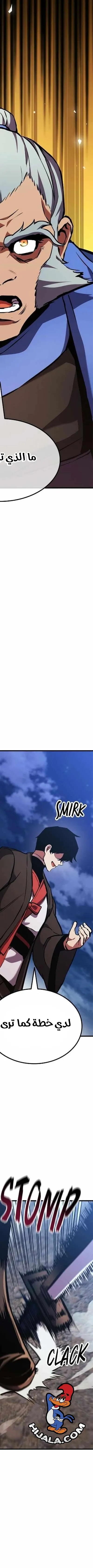 Read Rankers Return AR Manga Online