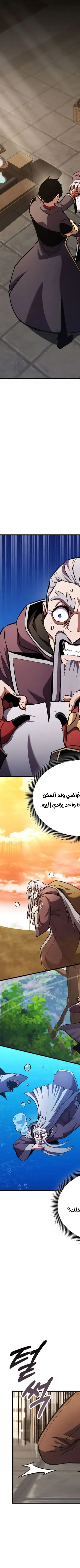 Read Rankers Return AR Manga Online