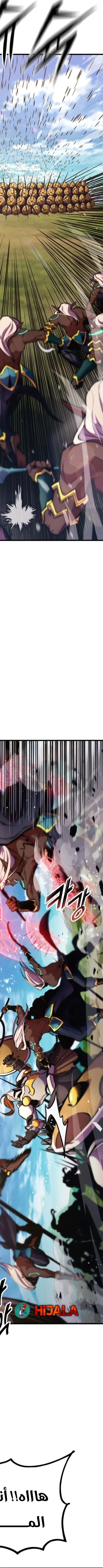 Read Rankers Return AR Manga Online