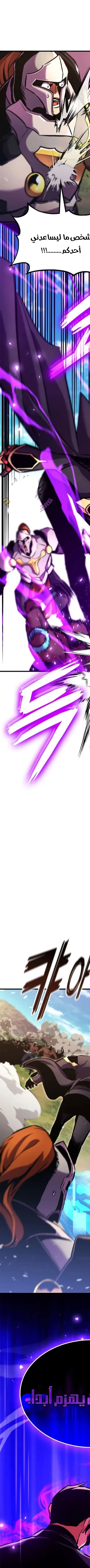 Read Rankers Return AR Manga Online