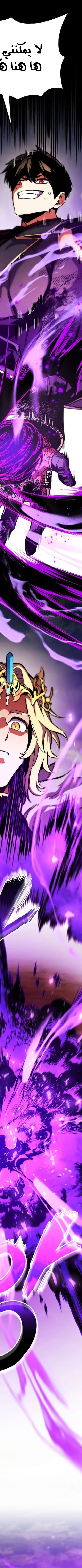 Read Rankers Return AR Manga Online