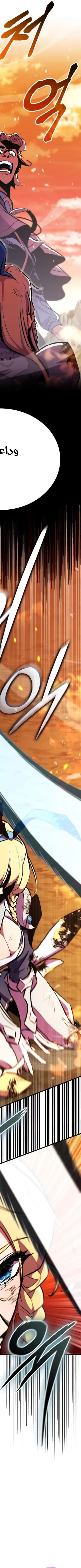 Read Rankers Return AR Manga Online