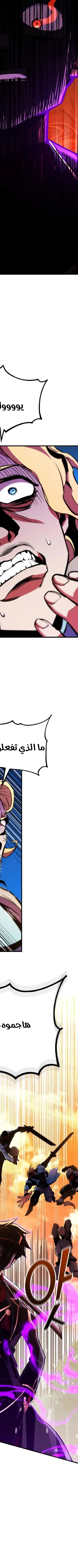 Read Rankers Return AR Manga Online