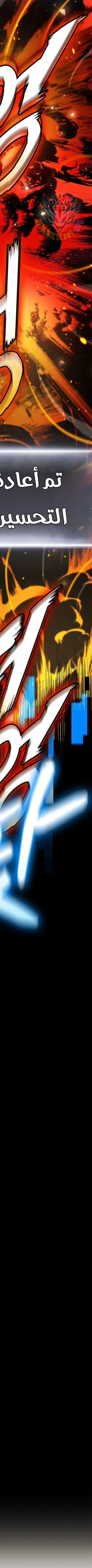 Read Rankers Return AR Manga Online