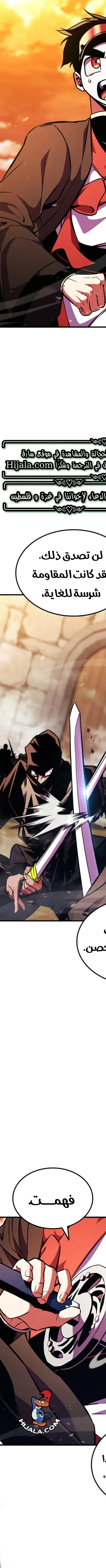 Read Rankers Return AR Manga Online