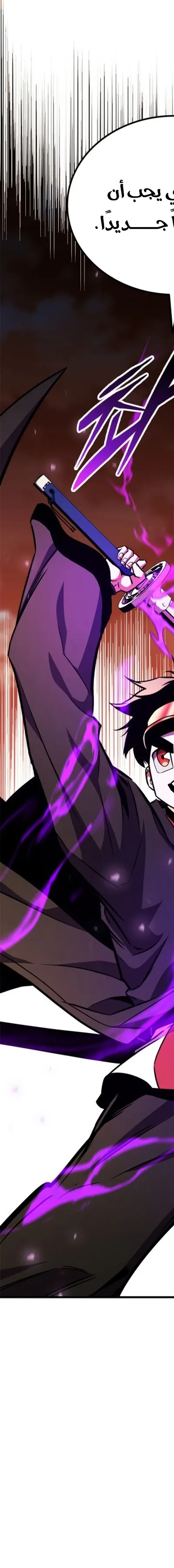 Read Rankers Return AR Manga Online