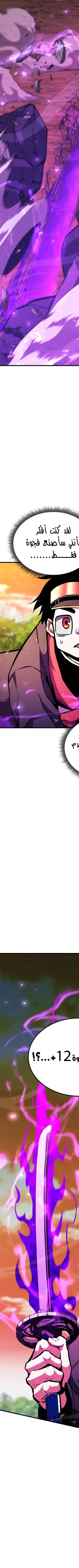 Read Rankers Return AR Manga Online