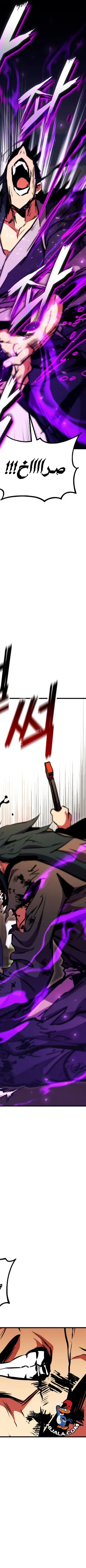 Read Rankers Return AR Manga Online