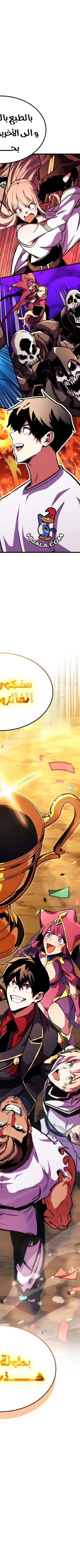 Read Rankers Return AR Manga Online