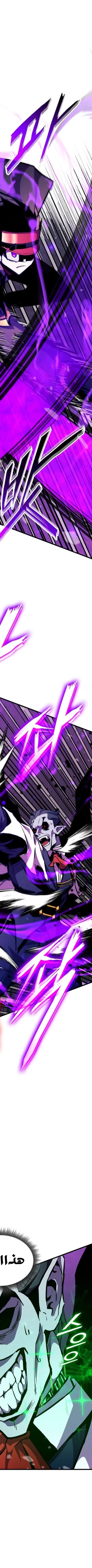 Read Rankers Return AR Manga Online