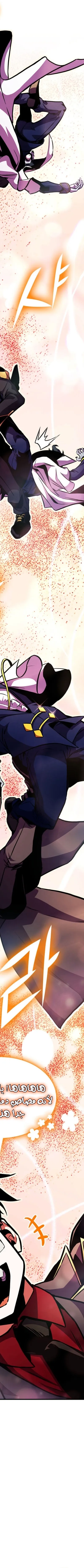 Read Rankers Return AR Manga Online