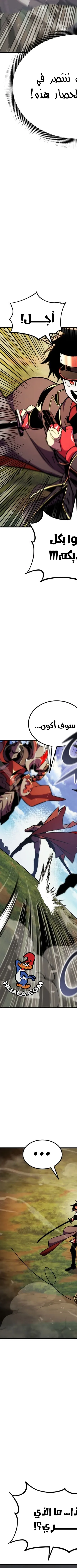 Read Rankers Return AR Manga Online
