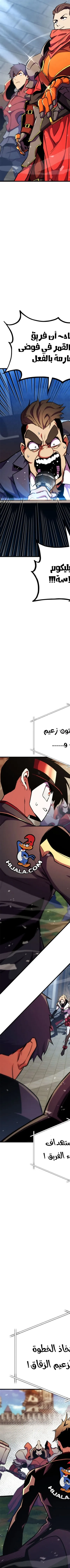 Read Rankers Return AR Manga Online