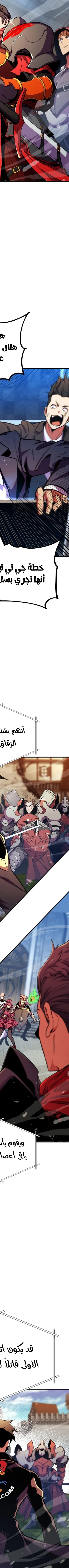 Read Rankers Return AR Manga Online