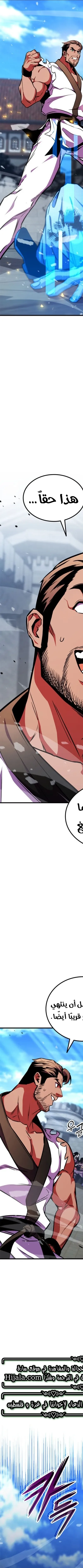 Read Rankers Return AR Manga Online